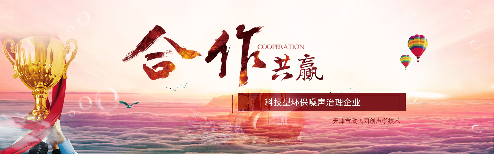 天津凉水塔噪音处理,天津凉水塔噪音治理,天津凉水塔噪声处理