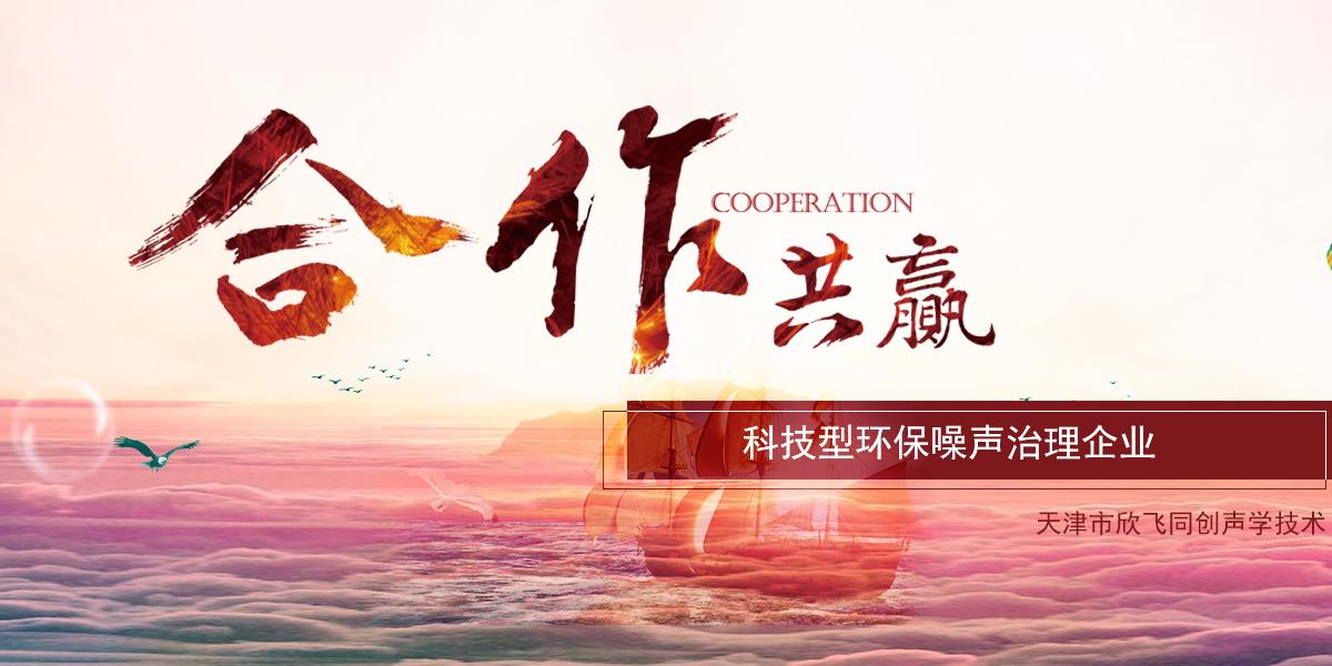 天津凉水塔噪音处理,天津凉水塔噪音治理,天津凉水塔噪声处理